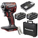 パナソニック(Panasonic) 充電インパクトドライバー EXENA EZ1PD1J18D-Rのイメージ画像です。