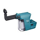 マキタ(makita) 集じんシステムDX01 A-53073のイメージ画像です。